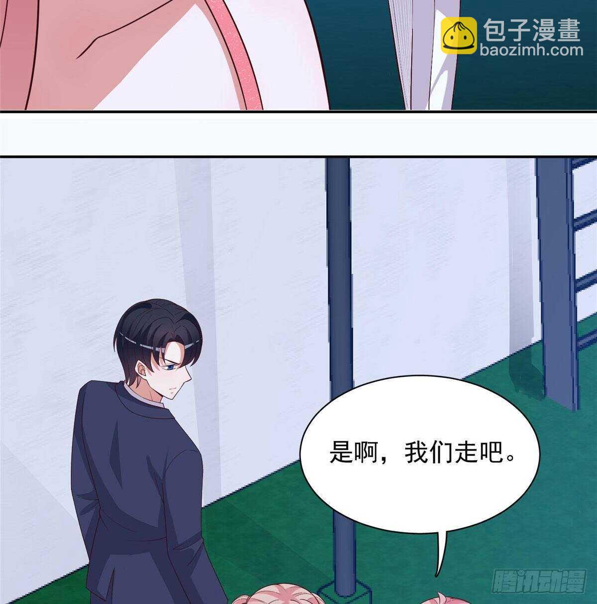 第二季 0635