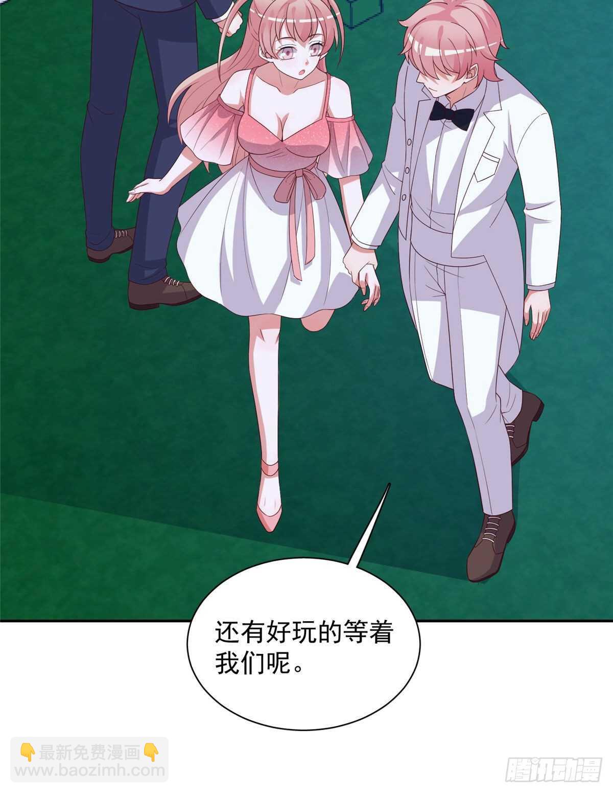 第二季 0636