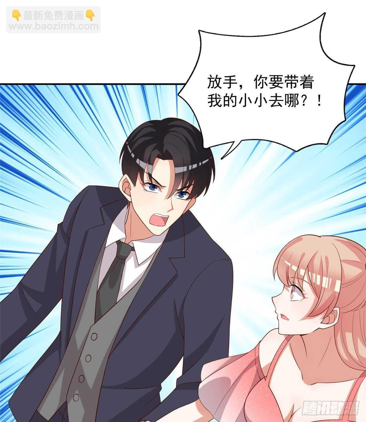 第二季 0637