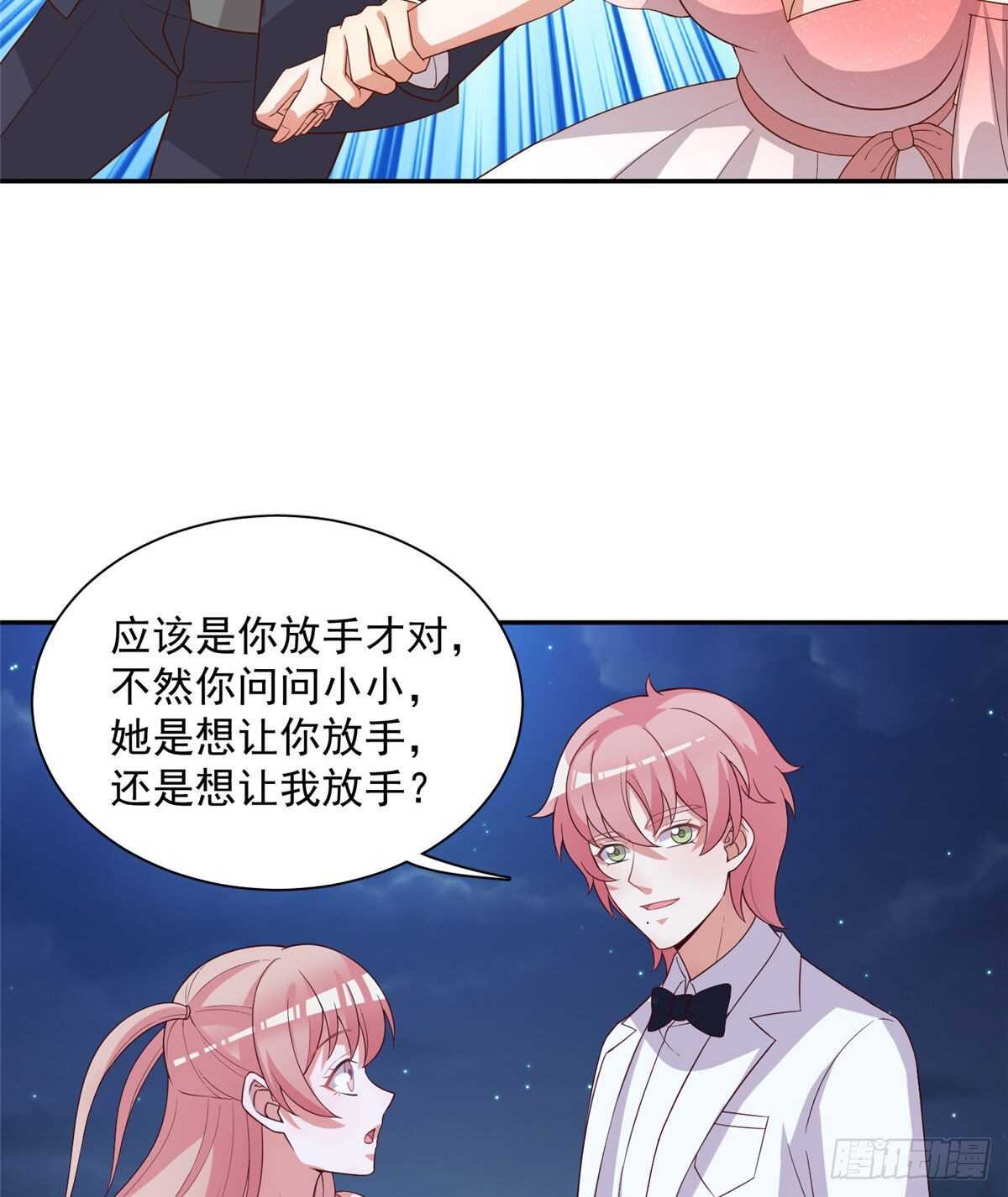 第二季 0638