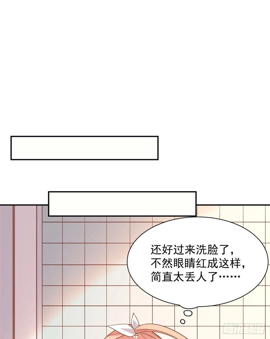 第二季 1228