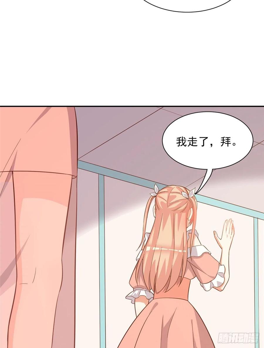 第二季 1243