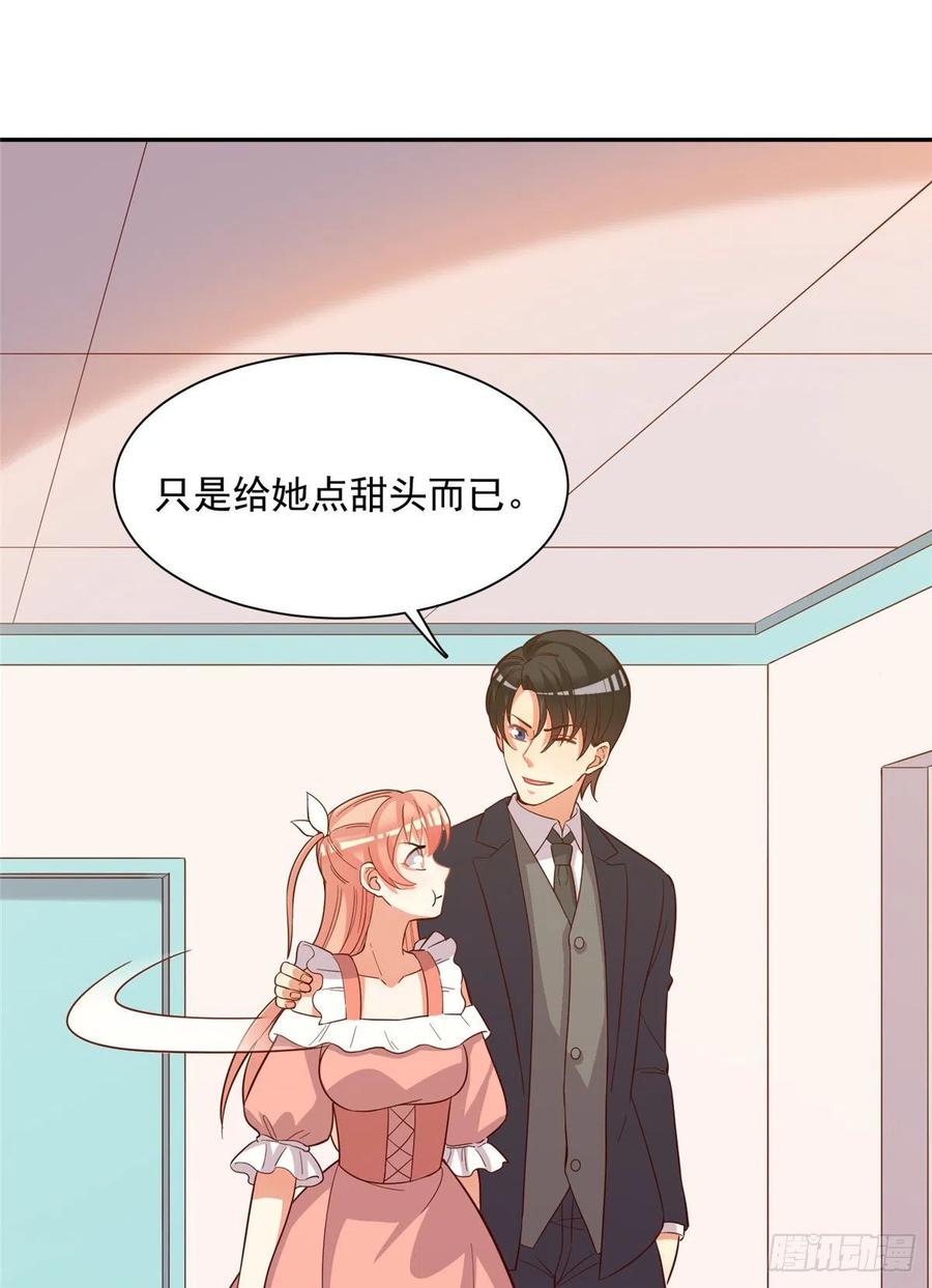 第二季 138