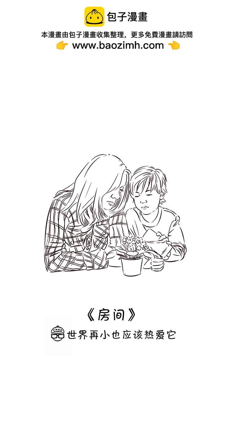 超子看电影1