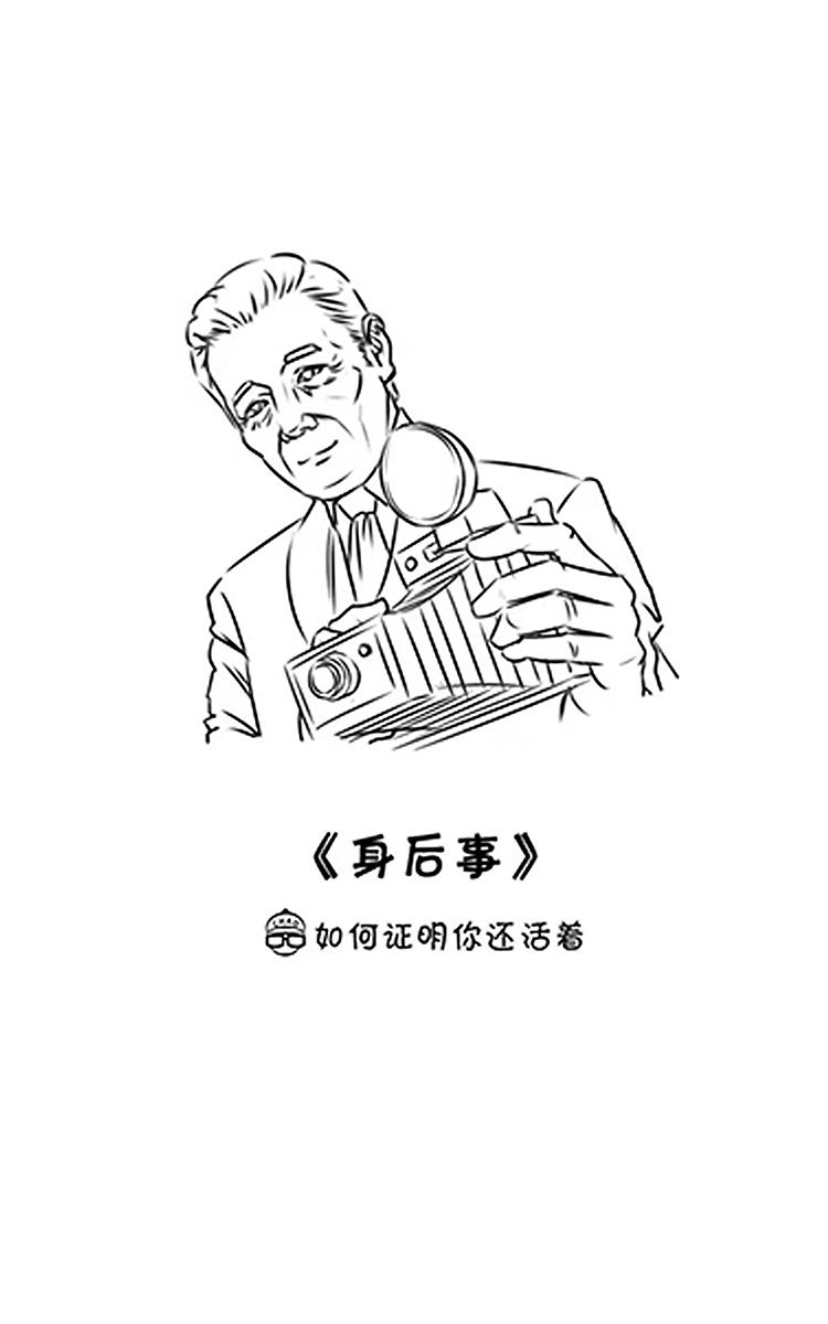 超子看电影10