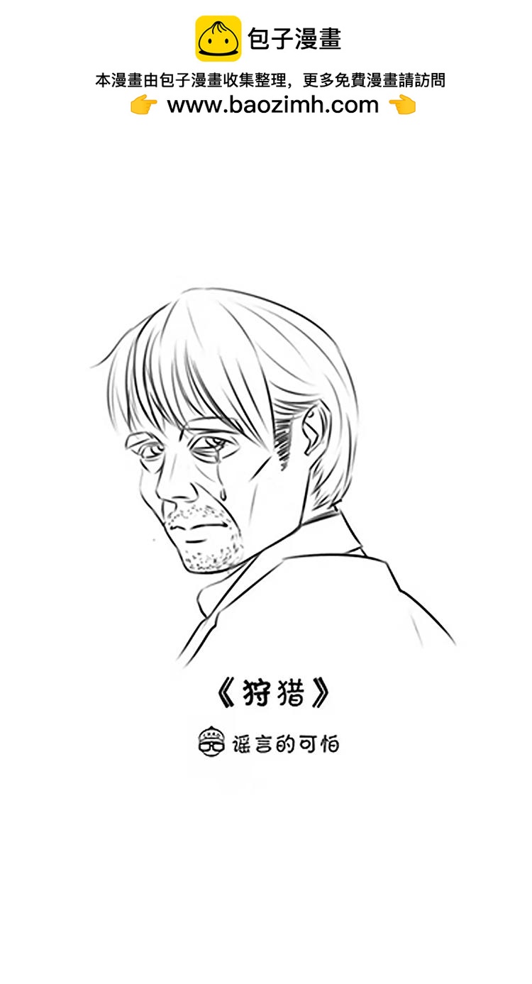 超子看电影11