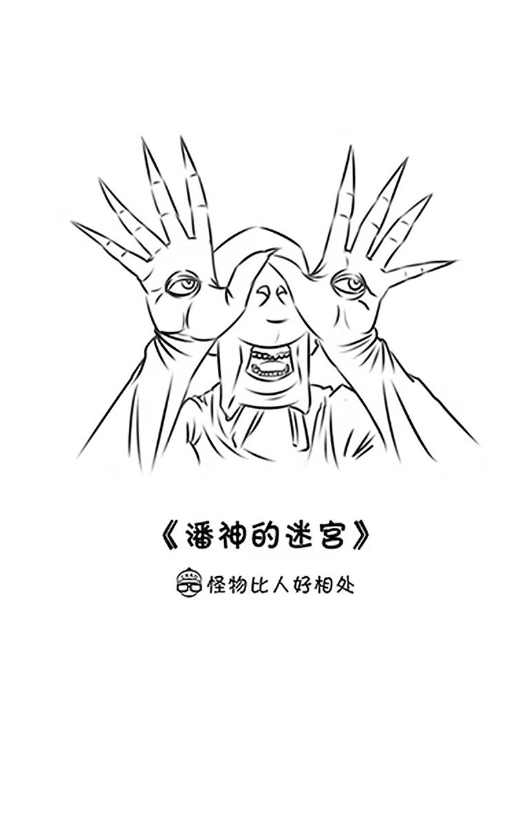超子看电影12