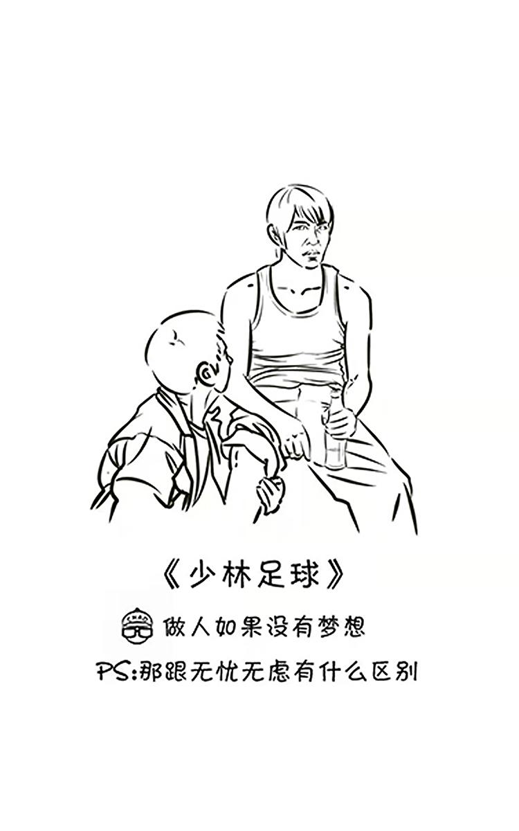 超子看电影16