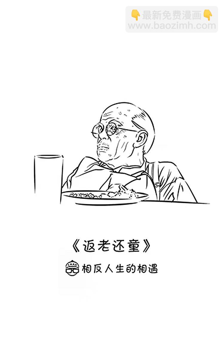超子看电影18