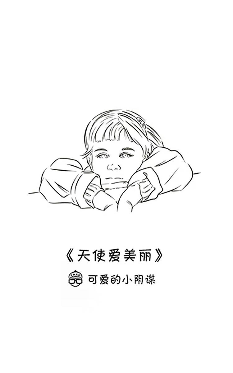 超子看电影20