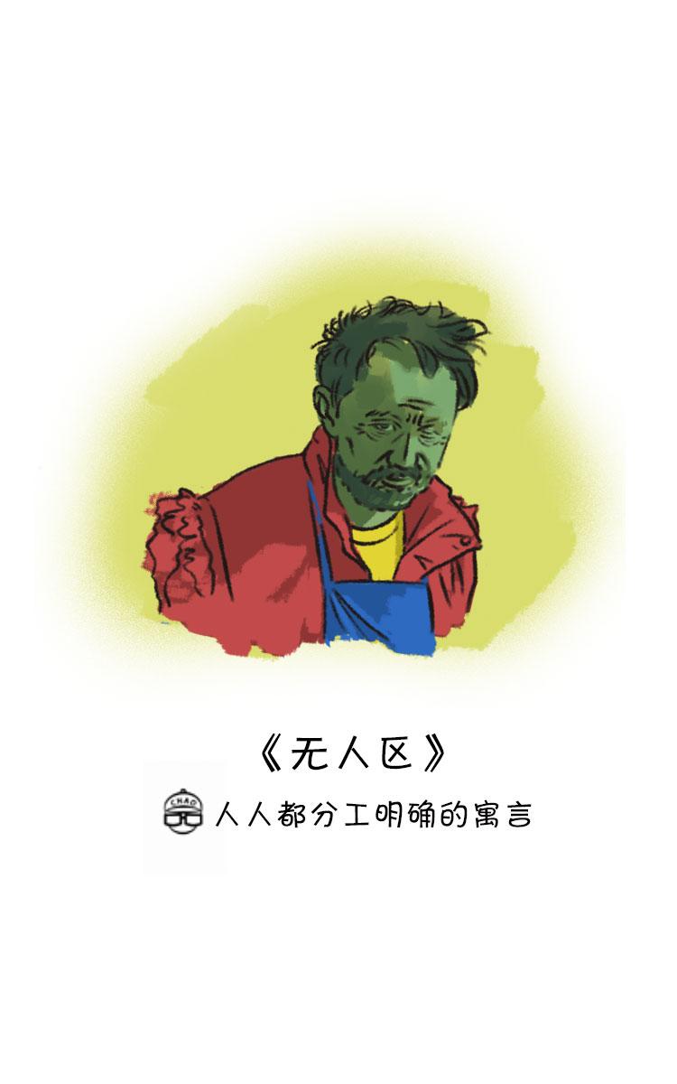 超子看电影22