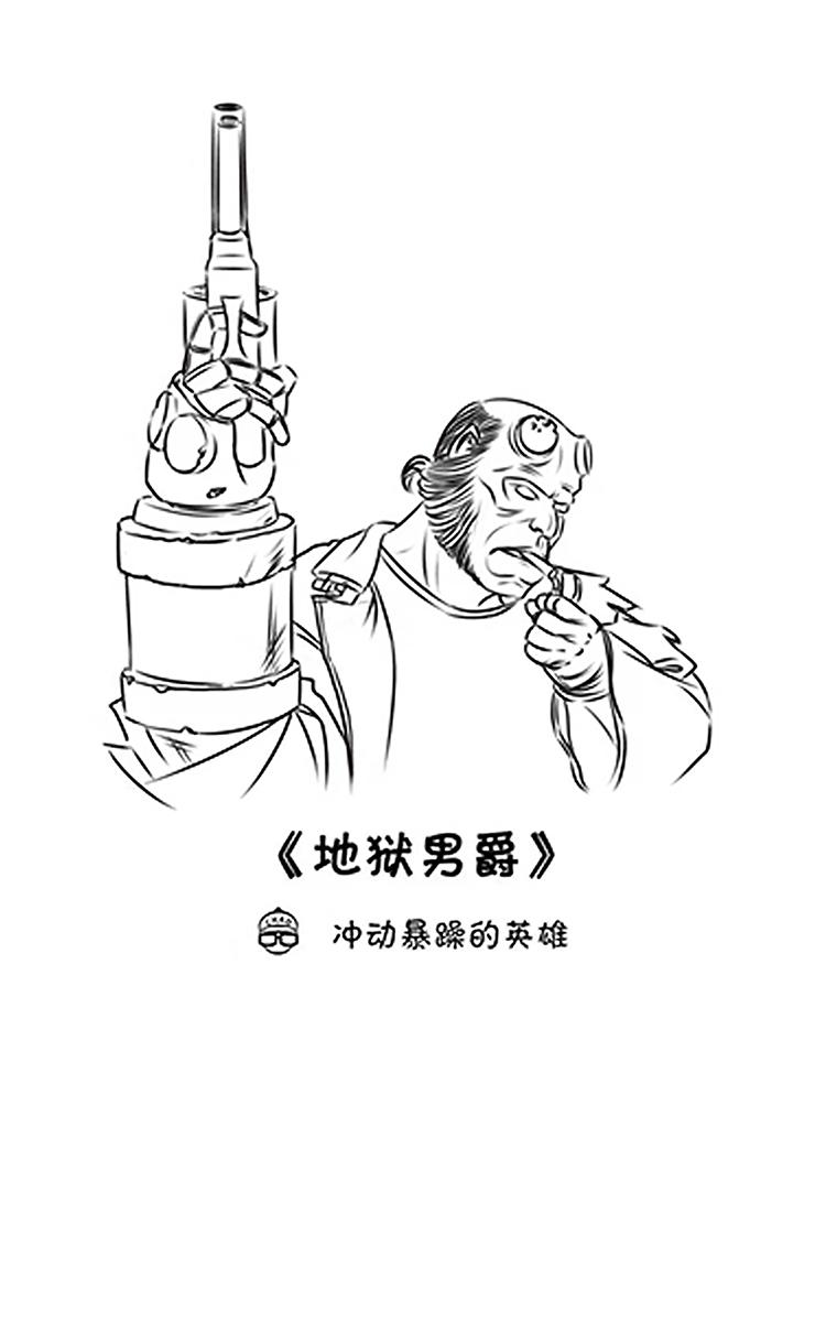 超子看电影4