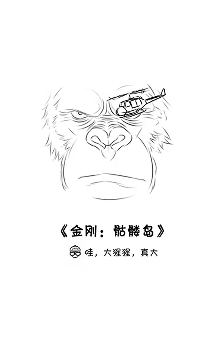 超子看电影7