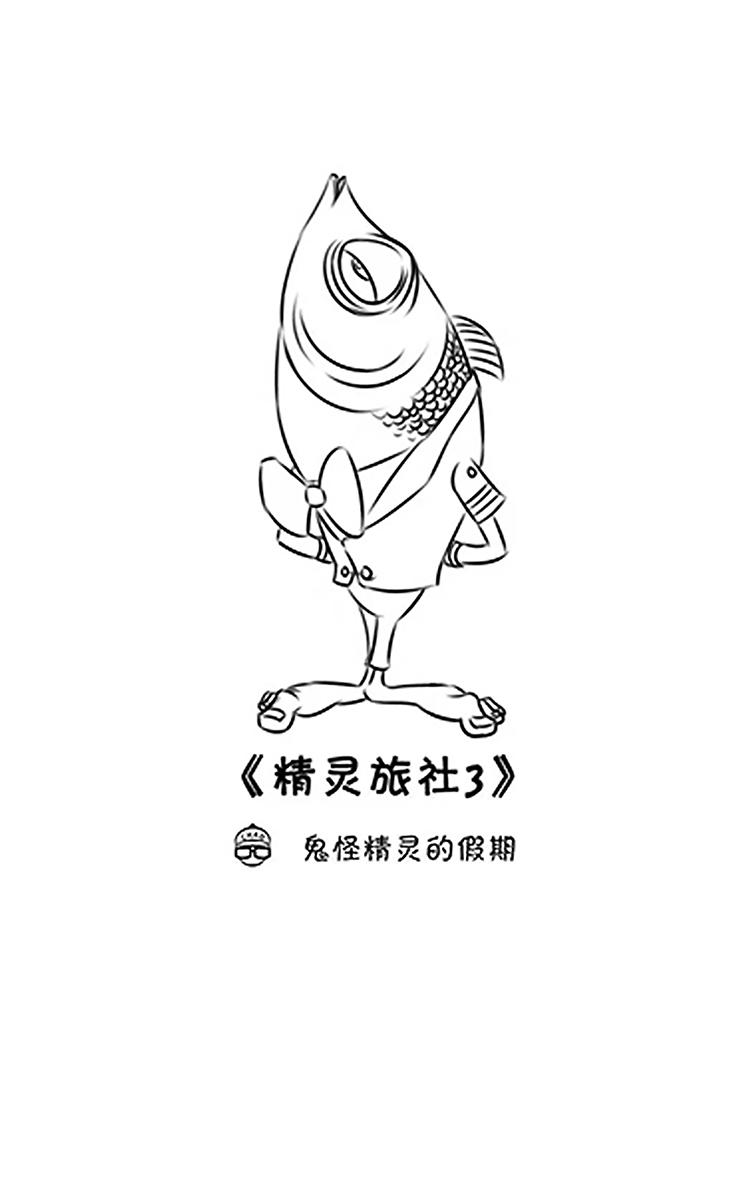 超子看电影8