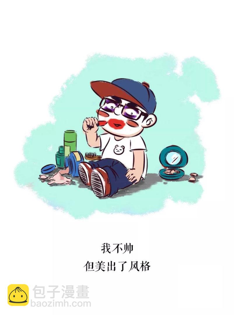 随笔一2