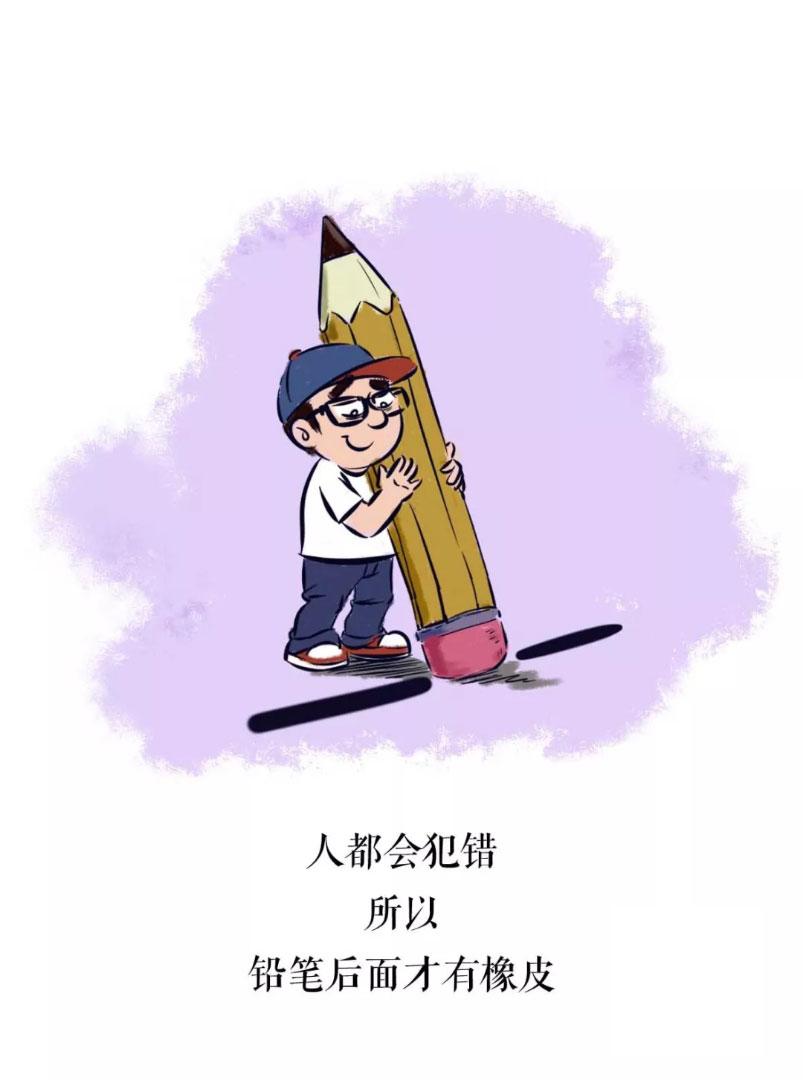 随笔一4