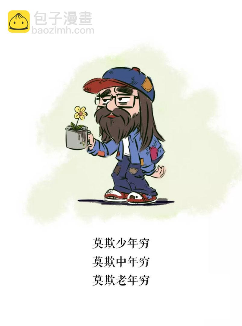 随笔一5