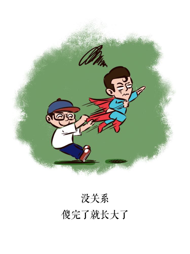 元旦快乐3