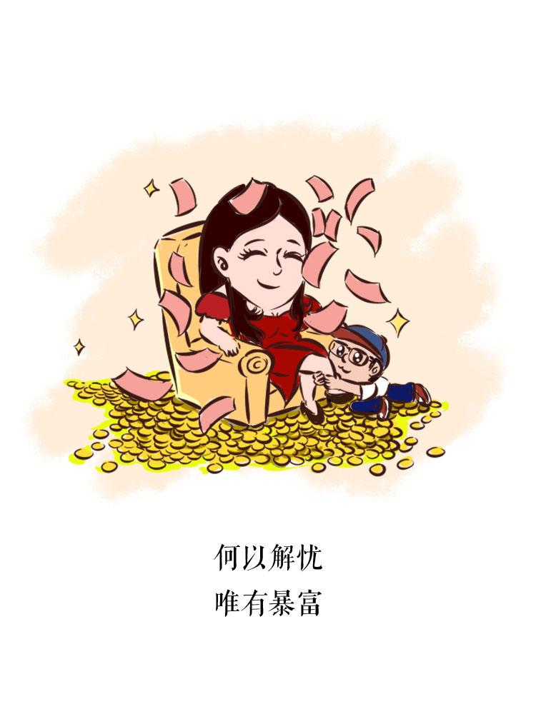 元旦快乐5