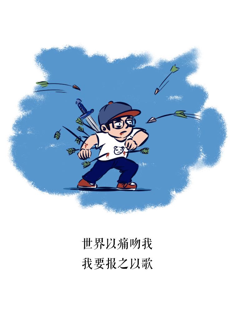 元旦快乐7