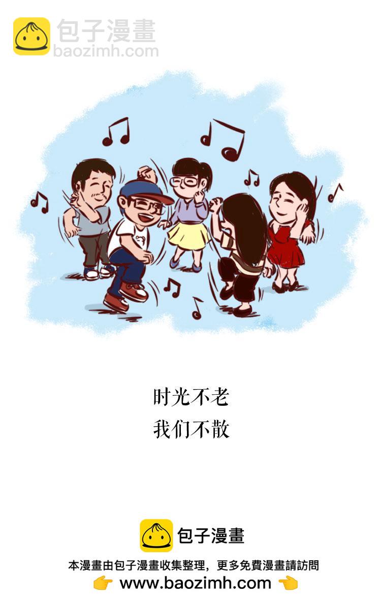 元旦快乐8