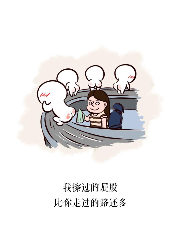 我们的烦恼生活0