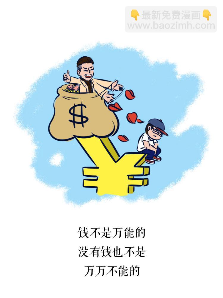 我们的烦恼生活2