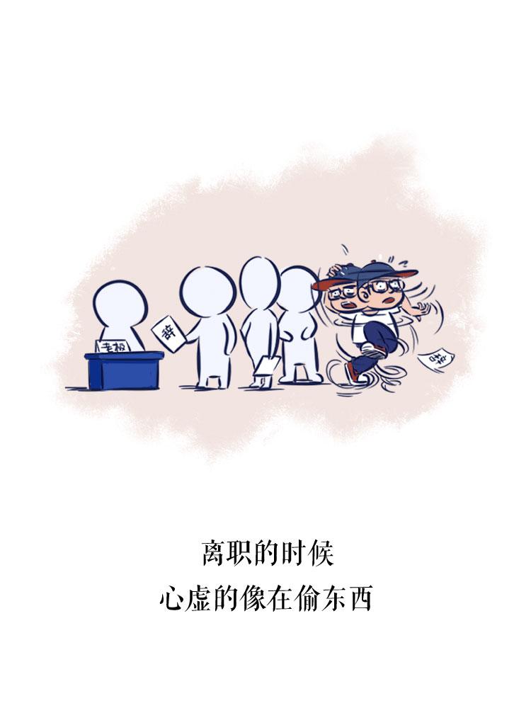 我们的烦恼生活3