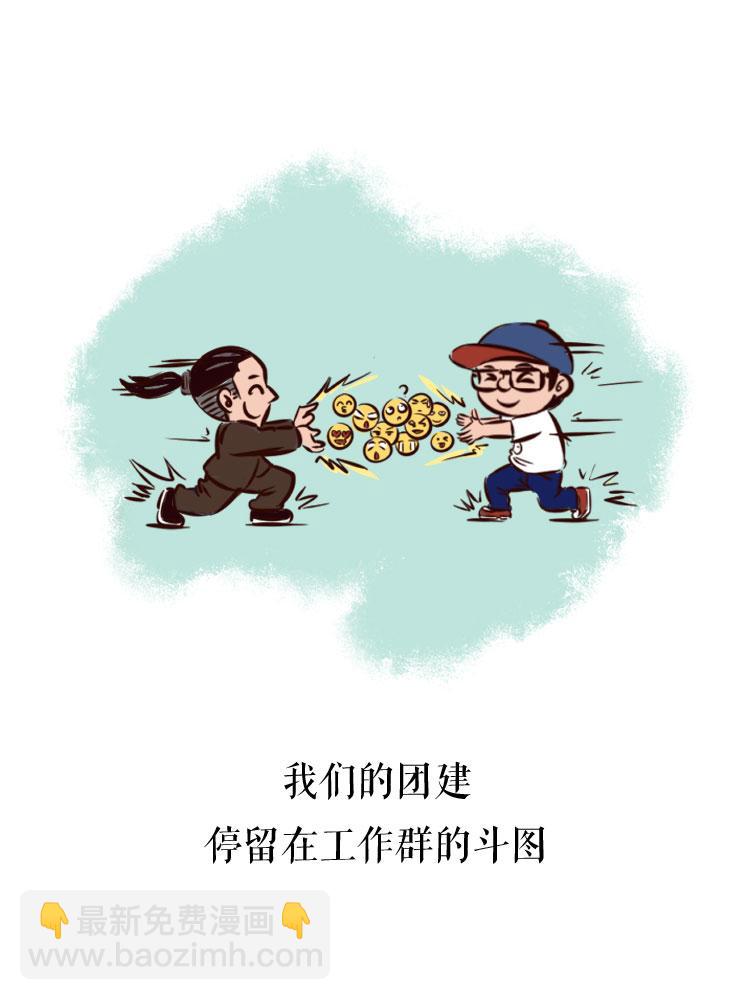 我们的烦恼生活4