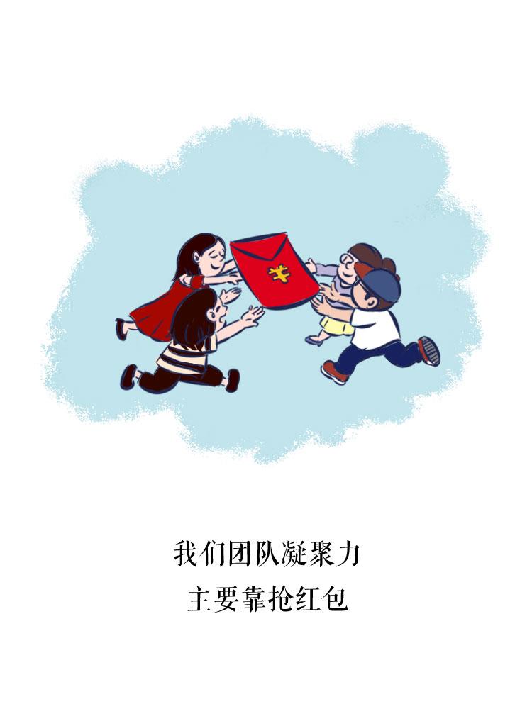 我们的烦恼生活5