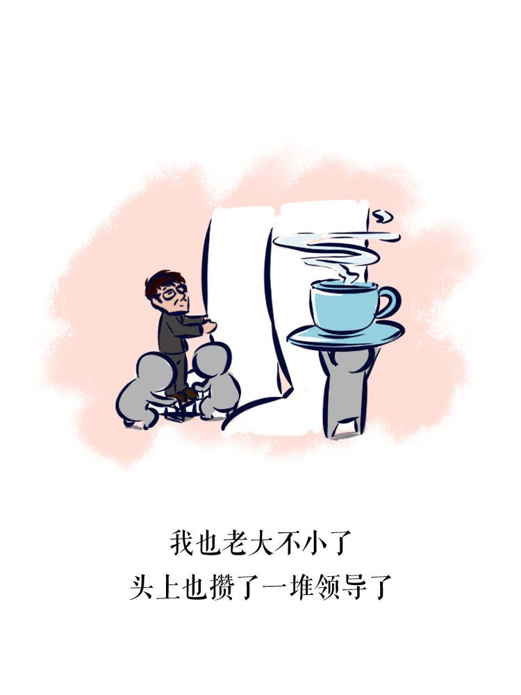 我们的烦恼生活6