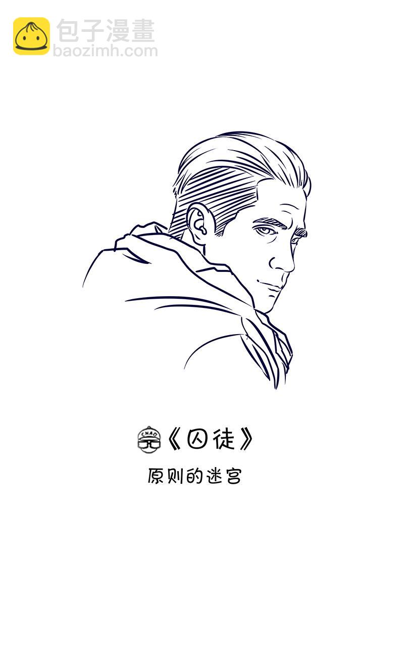 超子看电影210