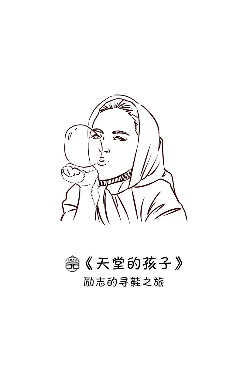 超子看电影211