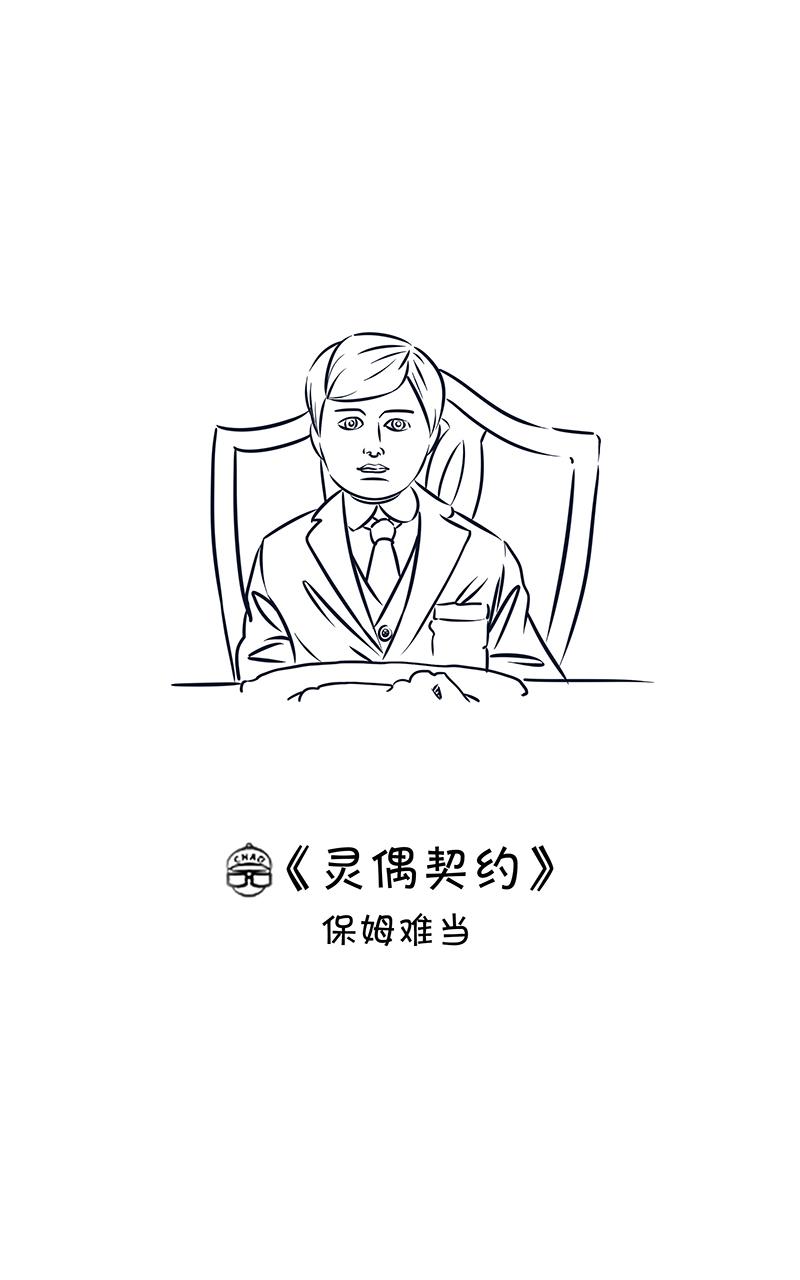 超子看电影212