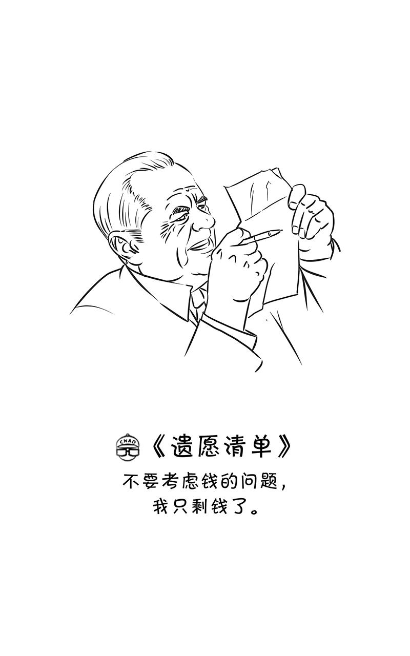 超子看电影221