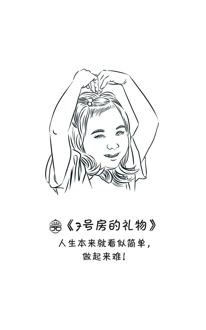 超子看电影225