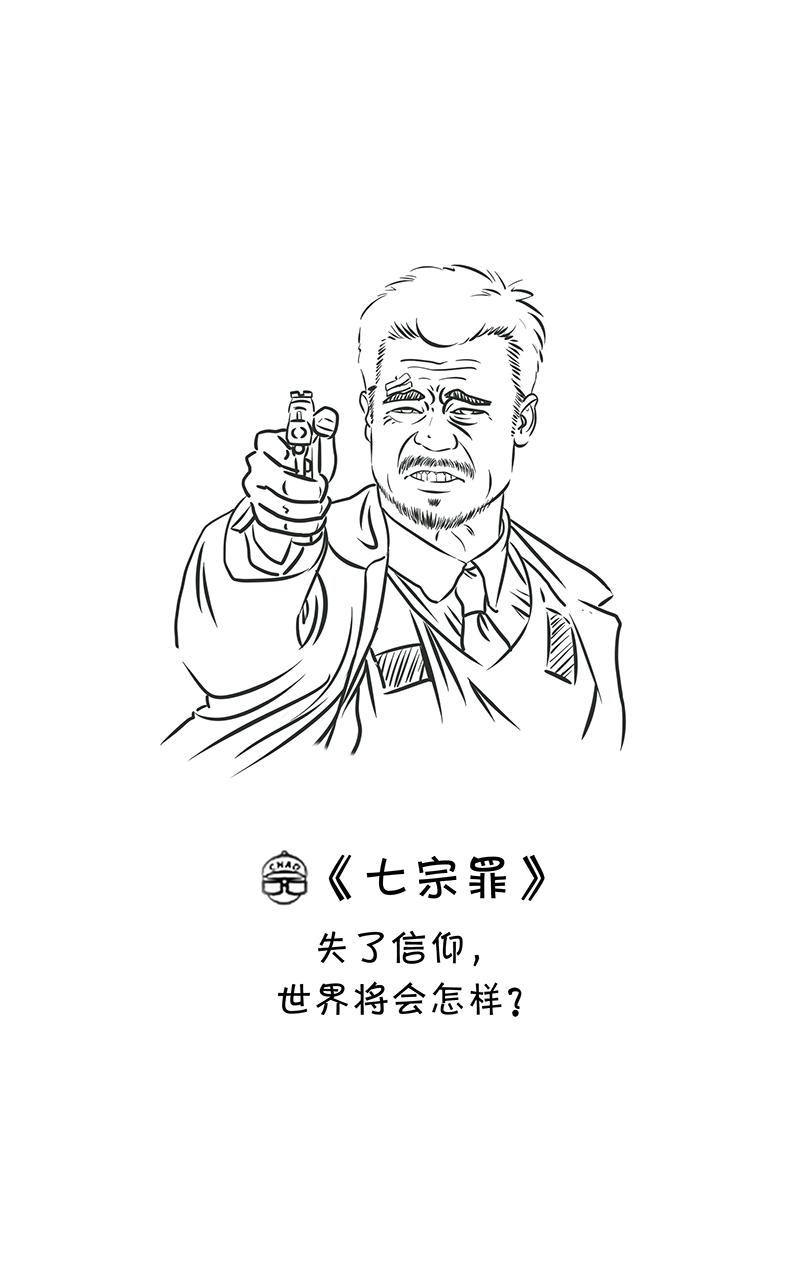 超子看电影229