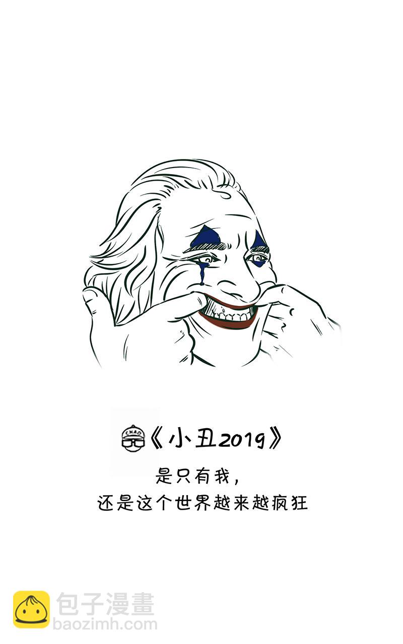 超子看电影235