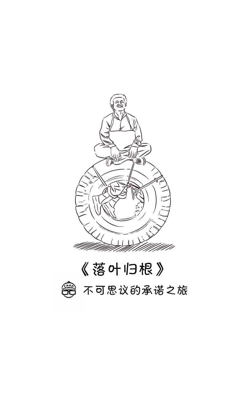 超子看电影238