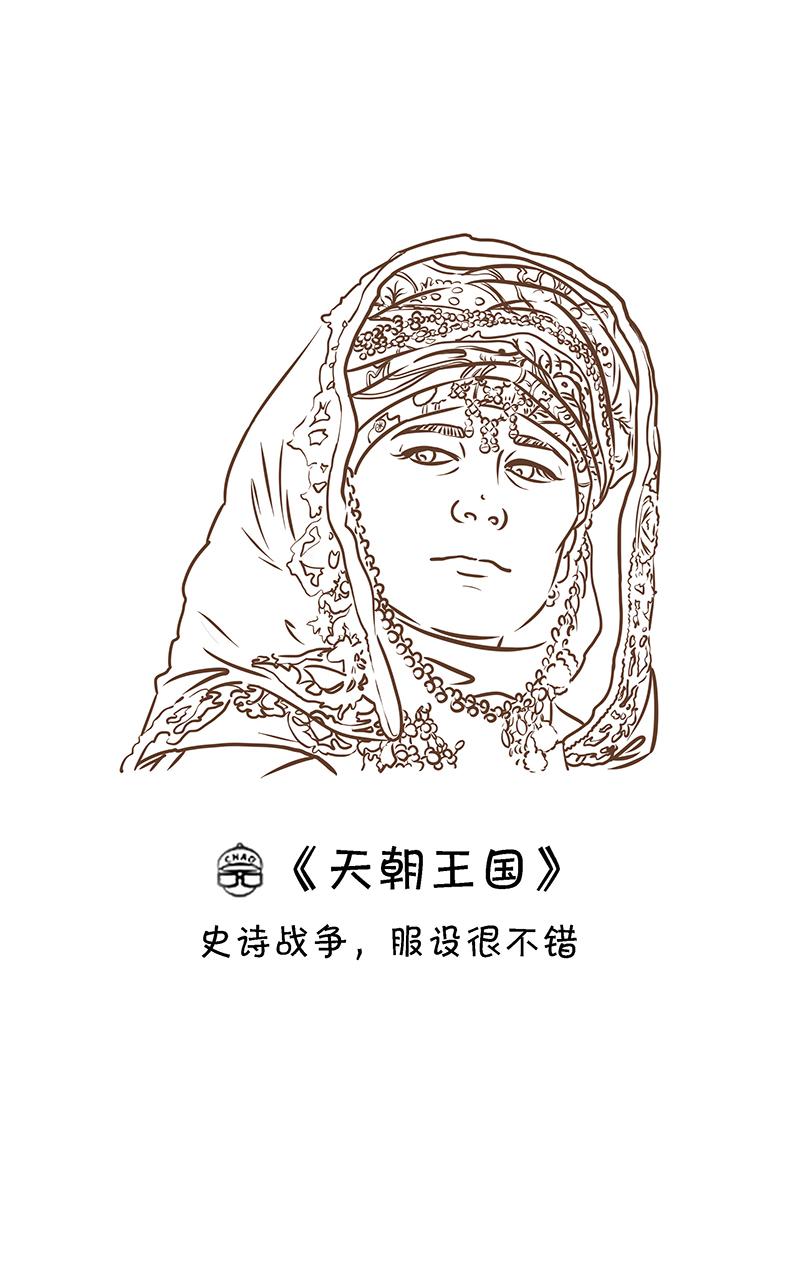 超子看电影25
