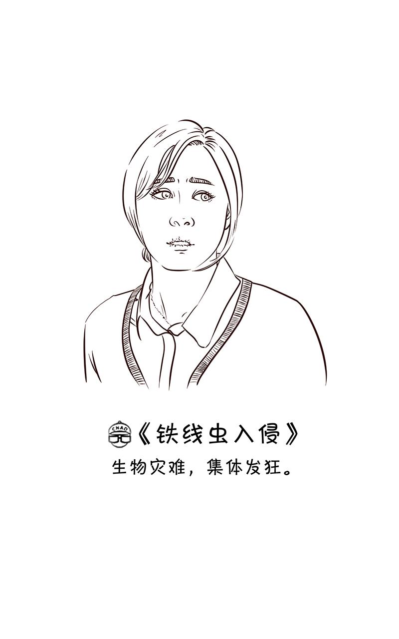 超子看电影26