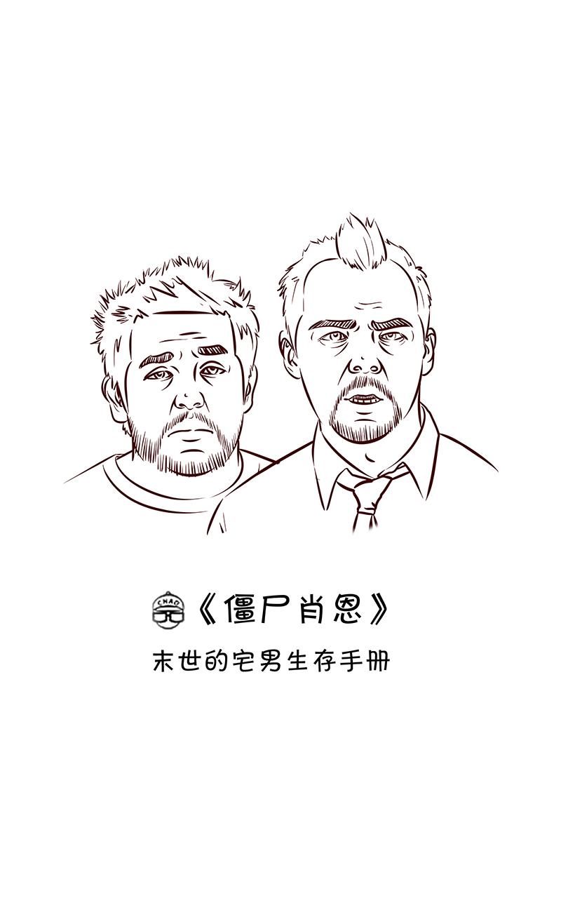 超子看电影28