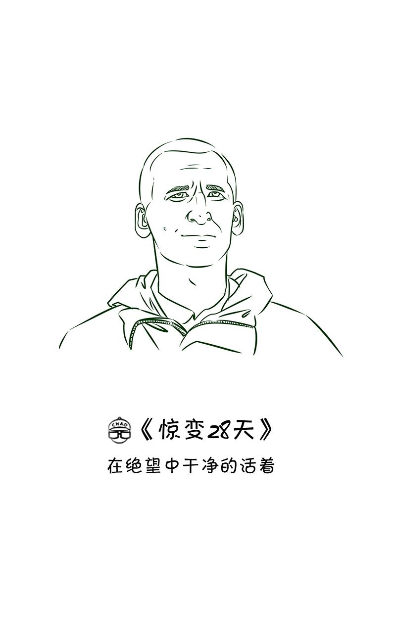 超子看电影29