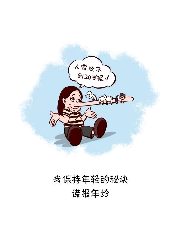 春节的残酷2