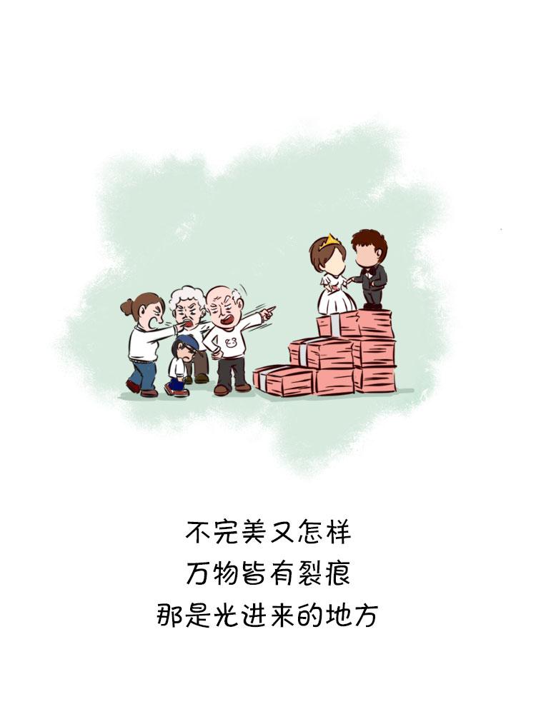 春节的残酷3