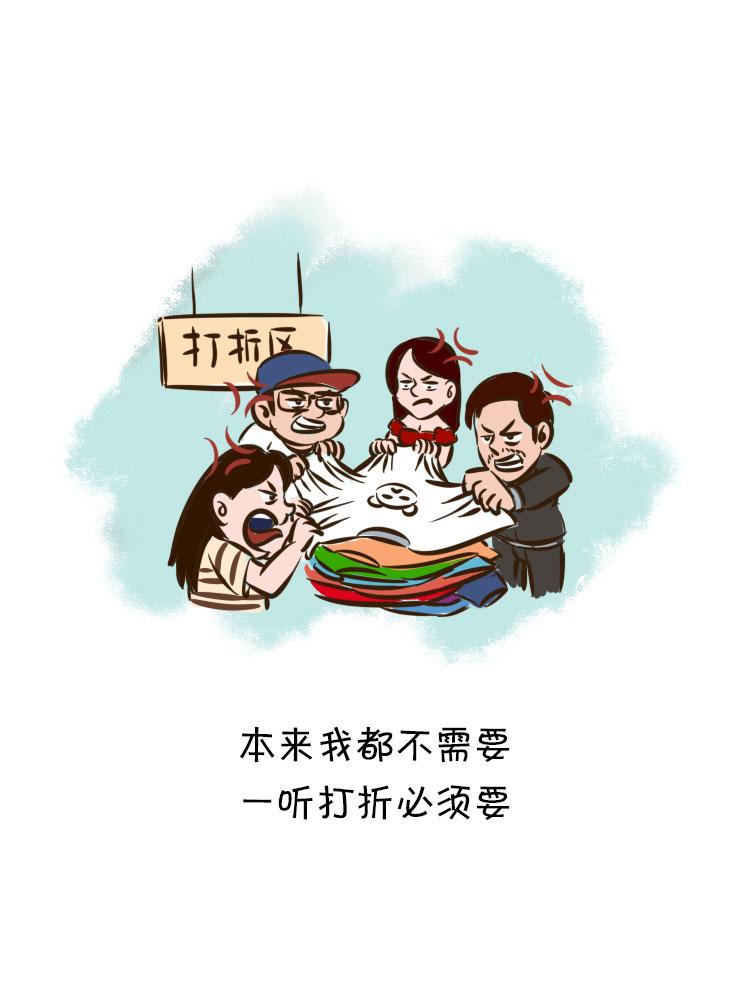 春节的残酷4
