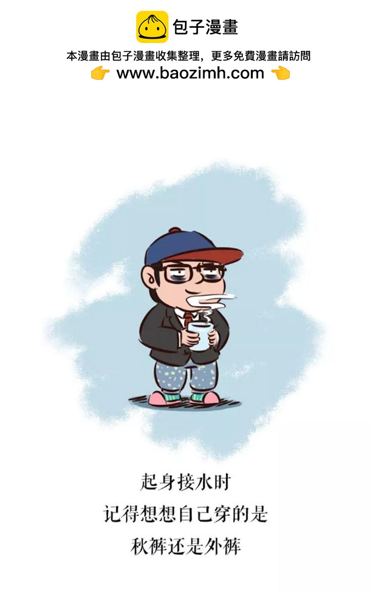云办公1