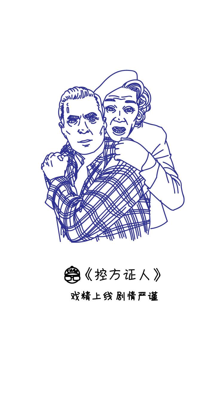 云办公11
