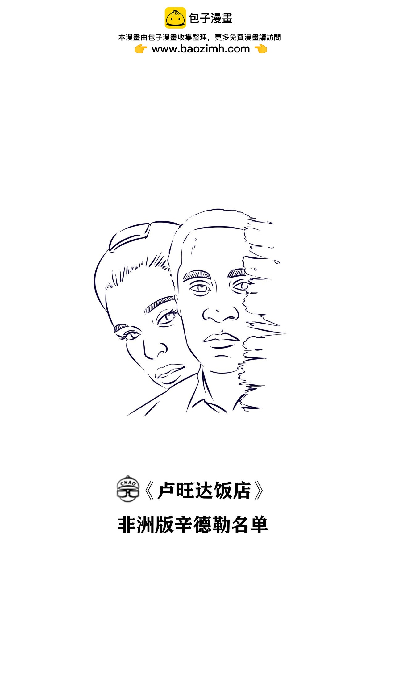 云办公12