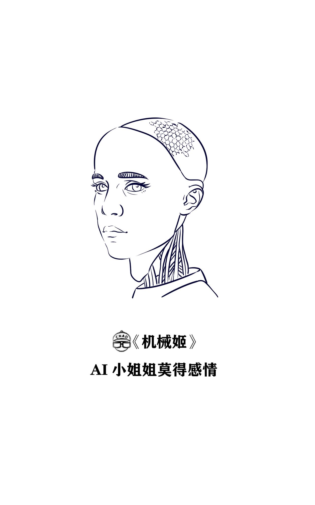云办公15